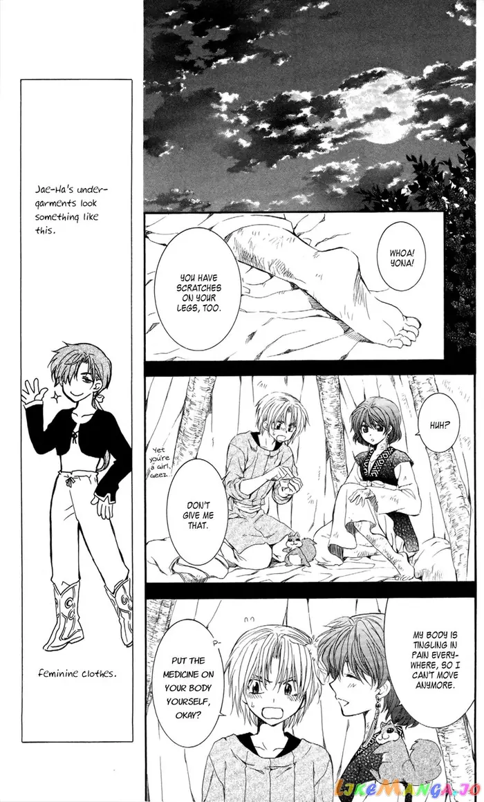 Yona of the Dawn Chapter 62 image 14_optimized
